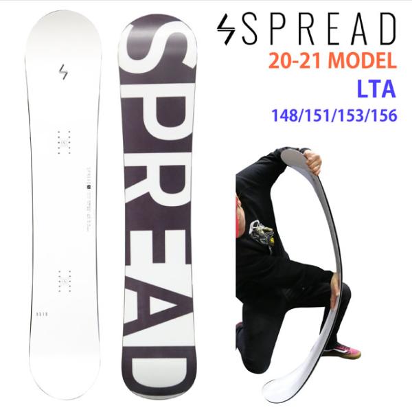 スノーボード SPREAD LTA 151cm 21-22 spread LTA-F 148