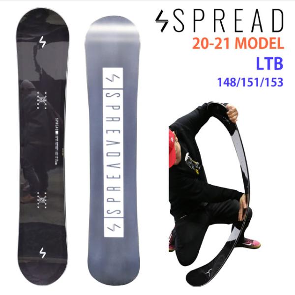 【オリジナル解説】SPREAD LTB 148-151-153-156cm 2020-21