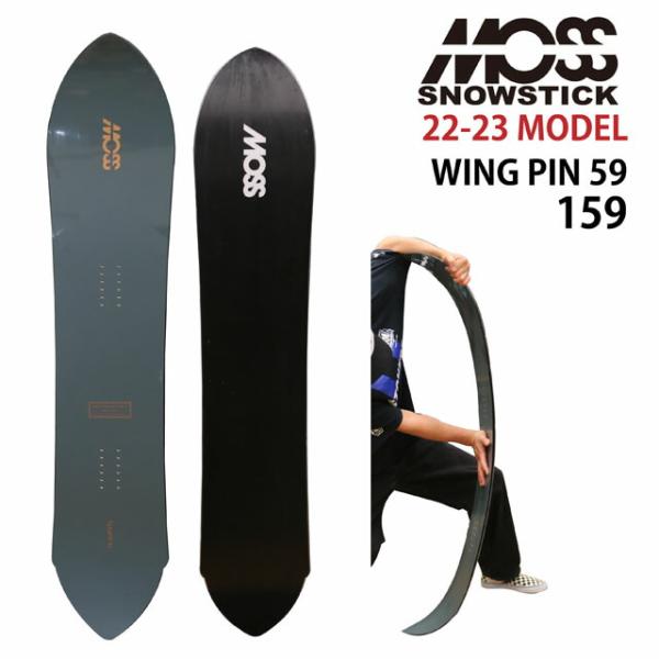 MOSS SNOWSTICK Wing pin 59 2023 Edition