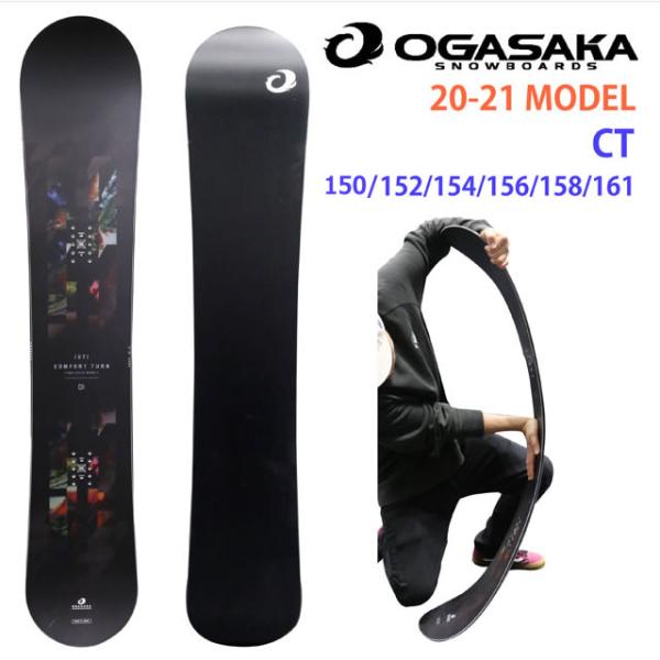 【オリジナル解説】OGASAKA CT 150-152-154-156-158-161cm オガサカ シーティー 2020-21モデル : oga-ct-2021 : シーズ(see's) - 通販 - Yahoo!ショッピング 【オリジナル解説】OGASAKA CT 150-152-154-156-158-161cm オガサカ シーティー 2020-21モデル : oga-ct-2021 : シーズ(see's) - 通販 - Yahoo!ショッピング