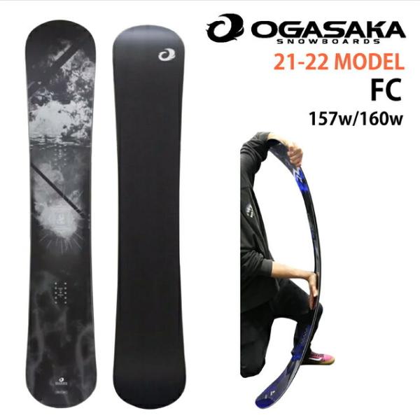 【オリジナル解説】OGASAKA FC 157w-160wcm オガサカ エフシー