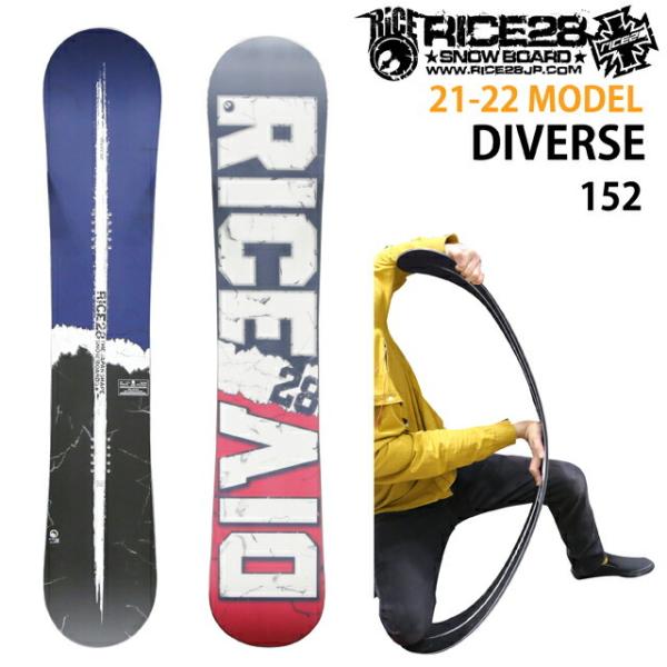 【オリジナル解説】RICE28 DIVERSE 152cm ライス28 ディバース 2021-22モデル  :rice28diverse52-22:シーズ(see's) 通販 