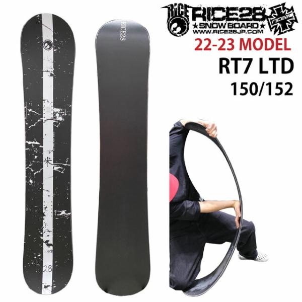 Rice28 RT7 LTD 152cm 2022-23-