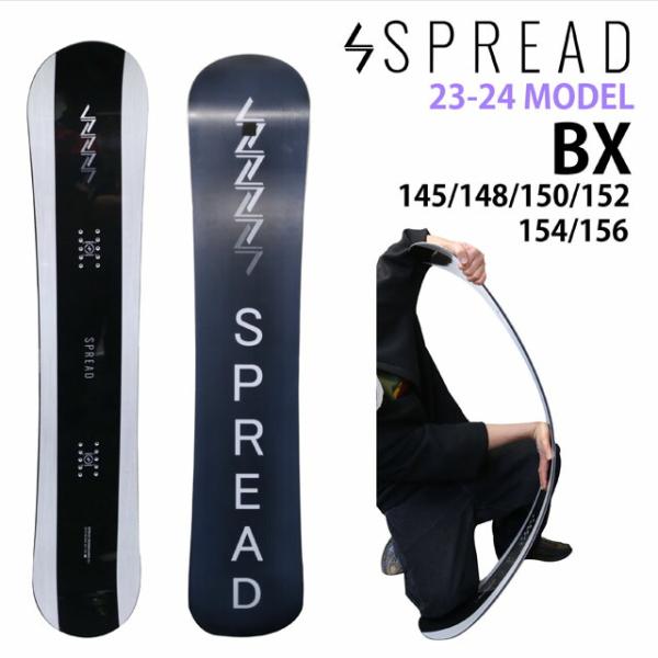 オリジナル解説】SPREAD BX 145-148-150-152-154-156cm 2023-24 オリジナル解説】SPREAD BX 145-148-150-152-154-156cm 2023-24