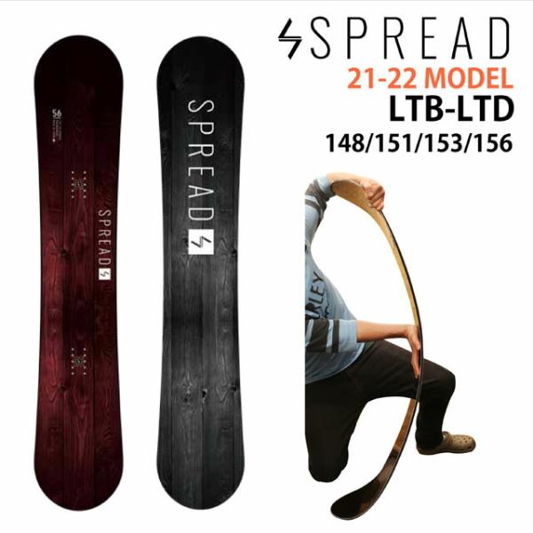 お見舞い スノーボード SPREAD LTB 148cm 2021-2022モデル ilam.org