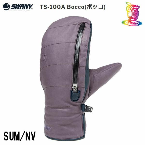 SWANY【スワニー】グローブ TS-100A Bocco(ボッコ) カラー：SUM/NV