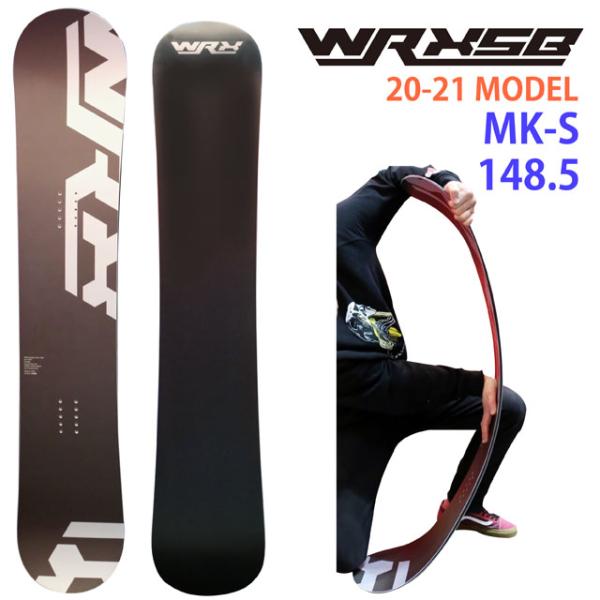 【オリジナル解説】WRX SB Mk-s 148.5cm ダブリューアールエックス スノーボード マークエス 2020-21モデル