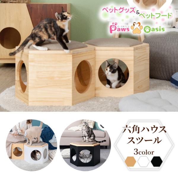 sefety-shop_mz-busycatset