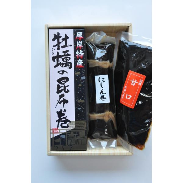 厚岸特産ミニセット