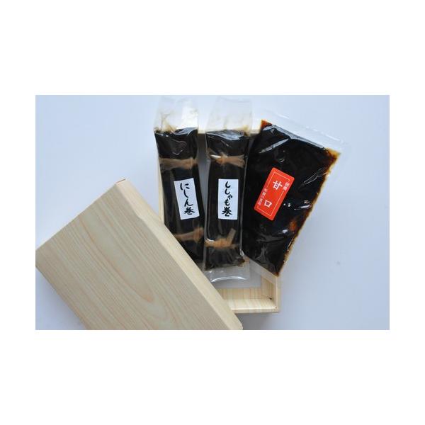 【厚岸特産】昆布巻-厚岸ミニセット-