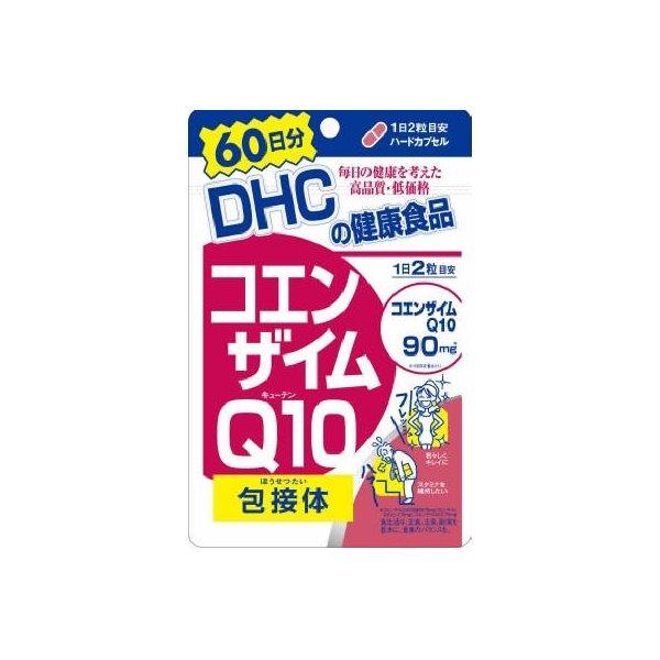 ＤＨＣ コエンザイムＱ１０ ６０日分×５個セット(2017SS)(ゆ)