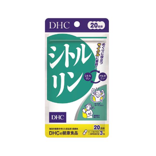 DHC　シトルリン　20日分（60粒入）×3個　（送料無料）（ポストB）