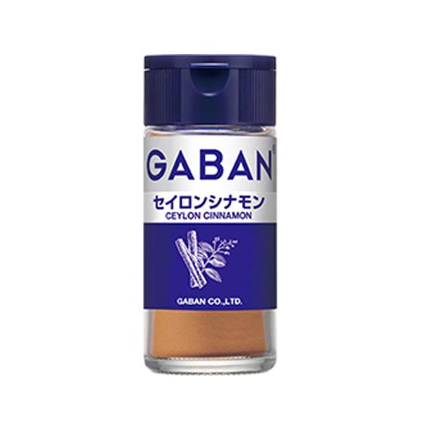 ハウス食品　ギャバン15gセイロンシナモン×5個 (爆買)