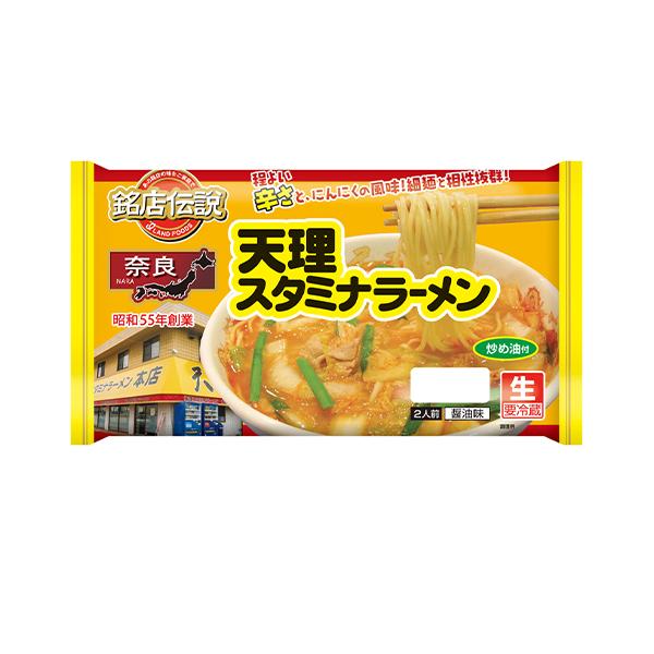 銘店伝説 奈良天理スタミナラーメン 2人前×6袋『冷蔵』 アイランド食品 / 奈良 / 醤油味 / 生めん / 程よい辛さとニンニクの風味 / 細麺 (爆買)