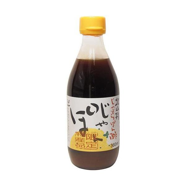 じゃばらいず北山　じゃばらポン酢じゃぽん（360ml）×15個　瓶