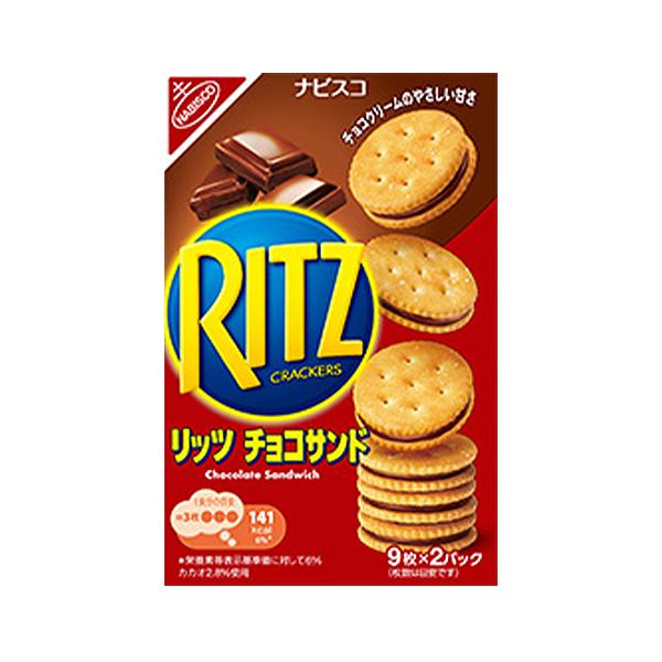 ナビスコ(NABISCO)リッツ チョコサンド