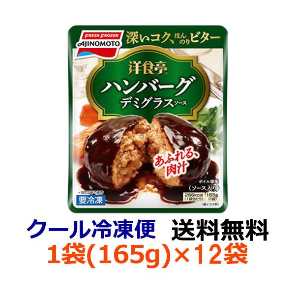 洋食亭の通販 価格比較 価格 Com