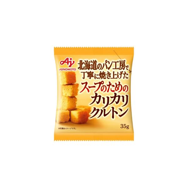 味の素　スープのためのカリカリクルトン 35g × 30個 (爆買)