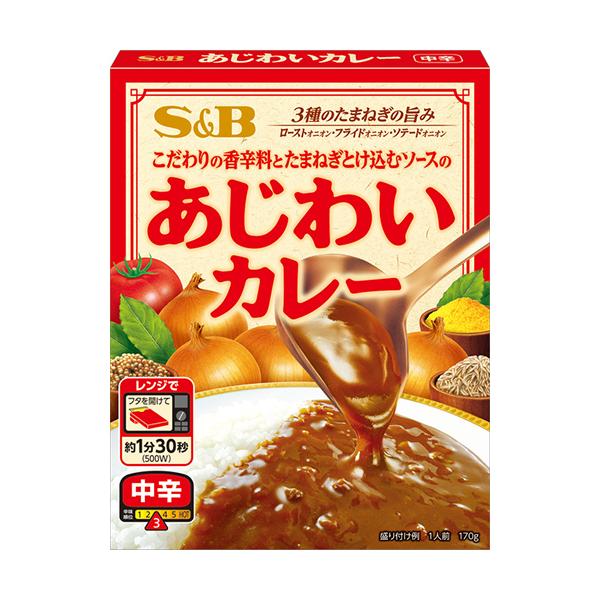 ＳＢ　あじわいカレー 中辛 （170ｇ）×18個×2セット　こだわりの香辛料と玉葱とけ込むソースのあじわい 3種の玉葱の旨み (爆買)