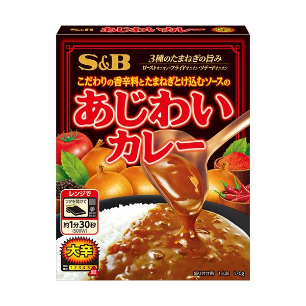 ＳＢ　あじわいカレー 大辛 （170ｇ）×18個　こだわりの香辛料と玉葱とけ込むソースのあじわい 3種の玉葱の旨み (爆買)