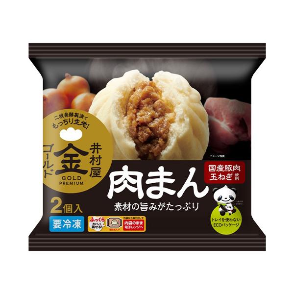 （商品説明）二段発酵製法で風味豊かなもっちり生地。国産豚肉と玉ねぎを使用し、旨みとジューシー感が楽しめるこだわりの肉まんです。(原材料）小麦粉（国内製造）、豚肉、たまねぎ、砂糖、ばれいしょでん粉、調製ラード、豚脂、しょうゆ、イースト、食塩、...