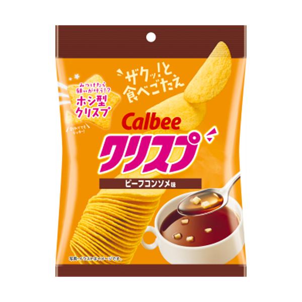 カルビー クリスプ ビーフコンソメ味 45g×16個×2セット 駄菓子/スナック菓子/ポテトスナック/じゃがいも/ポテトチップス/熱中症対策に