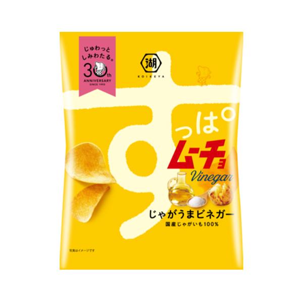 コイケヤ　すっぱムーチョチップス　じゃがうまビネガー（55ｇ）×12個 (爆買)