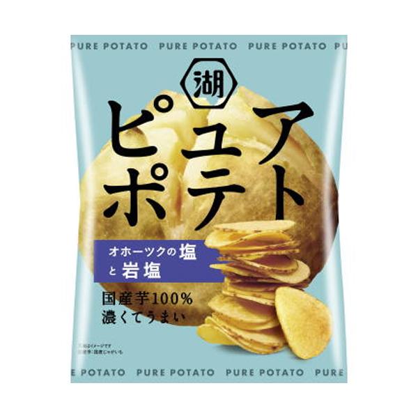 湖池屋 ピュアポテト オホーツクの塩と岩塩 55g×12個　ポテトチップ/スナック菓子/ポテト/ポテチ/おやつ/おつまみ/じゃがいも/まとめ買い