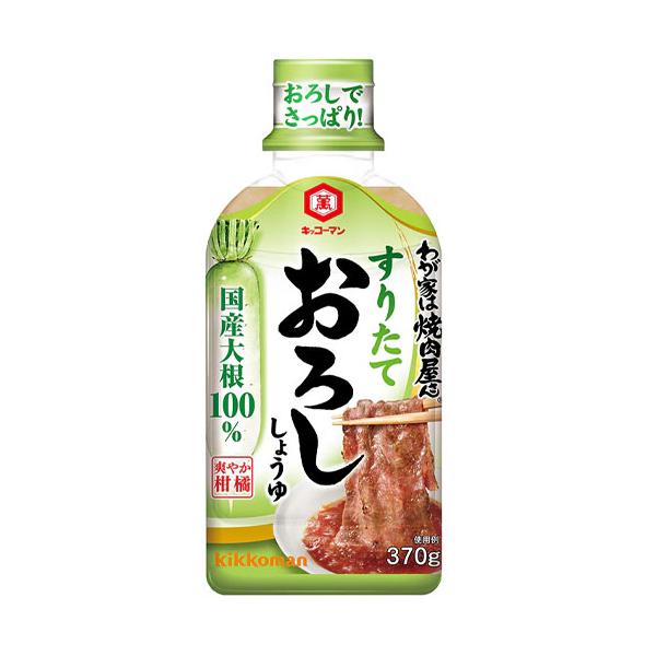 キッコーマン 　わが家は焼肉屋さん　すりたておろししょうゆ（370g）×12個 (爆買)