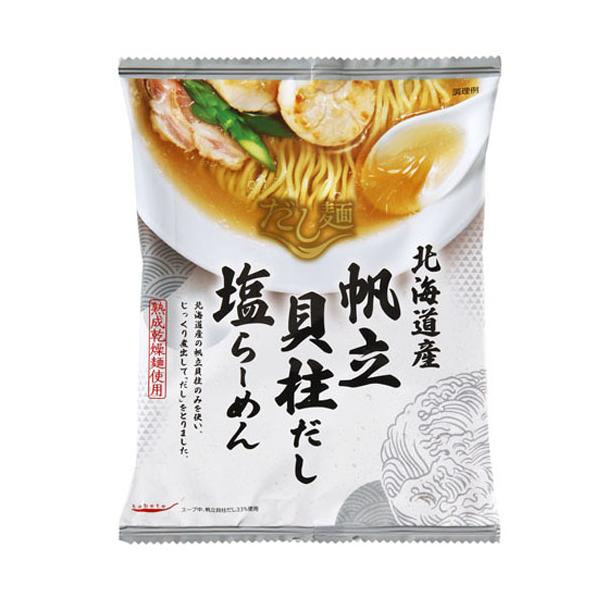 tabete　だし麺　北海道産帆立貝柱だし塩らーめん（112ｇ）×10個 (爆買)