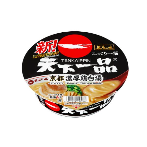 サンヨー食品　名店の味　天下一品　京都濃厚鶏白湯　135g（めん75g）×12個×2セット (爆買)