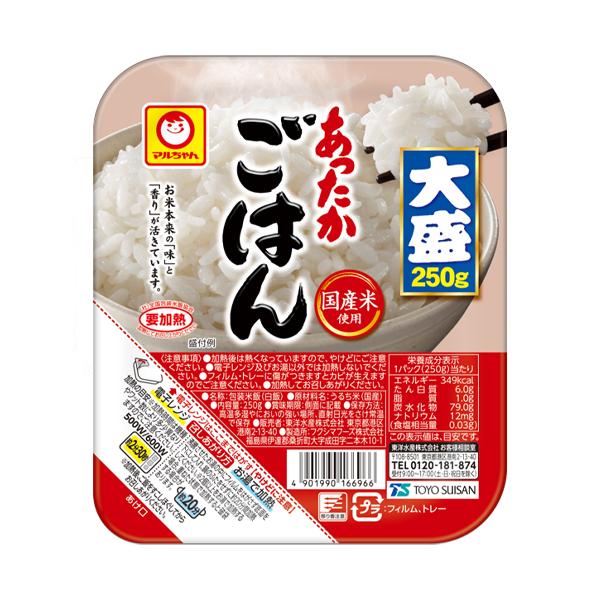 他サイト： 東洋水産 マルちゃん あったかごはん大盛 250g×10個×2セット パックごはん/レトルト/常備食/備蓄/防災/ローリングストック/キャンプ/白米の商品画像