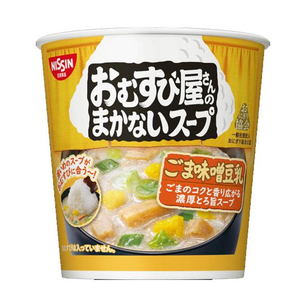 日清食品　おむすび屋さんのまかないスープ ごま味噌豆乳（13g）×6個 (爆買)