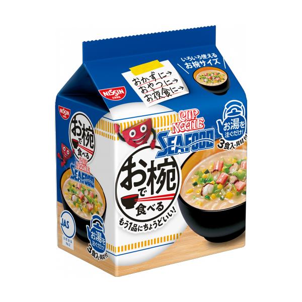 日清　お椀で食べるカップヌードルシーフード3食パック×9個×2セット