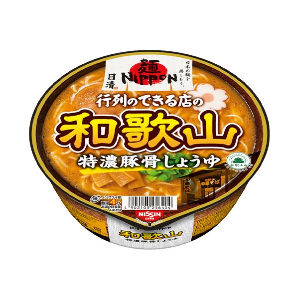  NIPPON a̎RZ؍傤 124×24 a̎R[ ݖ̃RNƃL Ȗ a̎RsόE ȒP y u ()