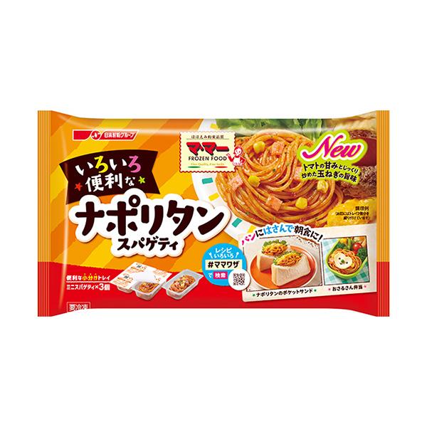 日清フーズ　マ・マーいろいろ便利なナポリタンスパゲティ　２４０ｇ×１２個　【冷凍食品】
