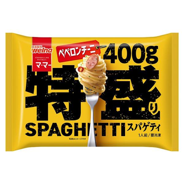 日清製粉ウェルナ マ・マー 特盛りスパゲティ ペペロンチーニ 400g×12個（冷凍食品）たっぷりボリューム＆濃い味わいで、超満足の食べ応え