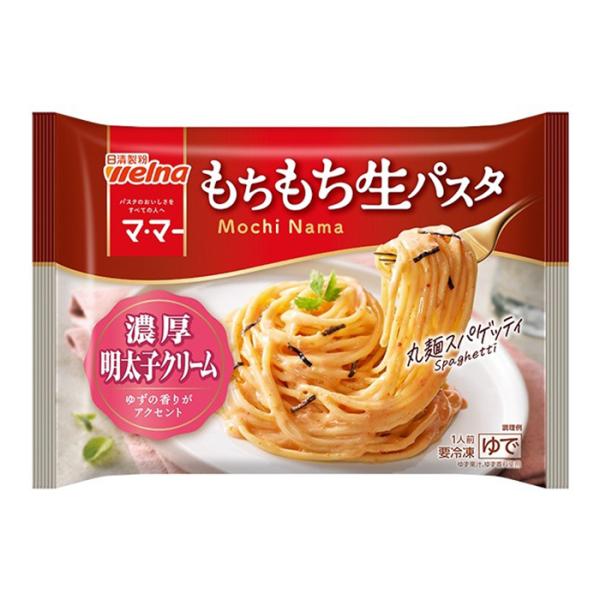 日清製粉ウェルナ マ・マー もちもち生パスタ 濃厚明太子クリーム 270g×14個（冷凍食品）ゆずの香りがアクセント
