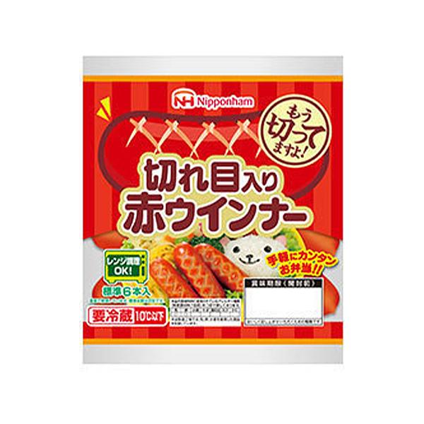 日本ハム　もう切ってますよ 切れ目入り赤ウインナー　54ｇ×10個『冷蔵商品』 (爆買)