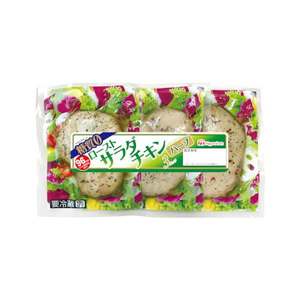 日本ハム　ローストサラダチキン ハーブ 糖質ゼロ 標準156ｇ（52ｇ×3個入り）×12個【冷蔵商品】