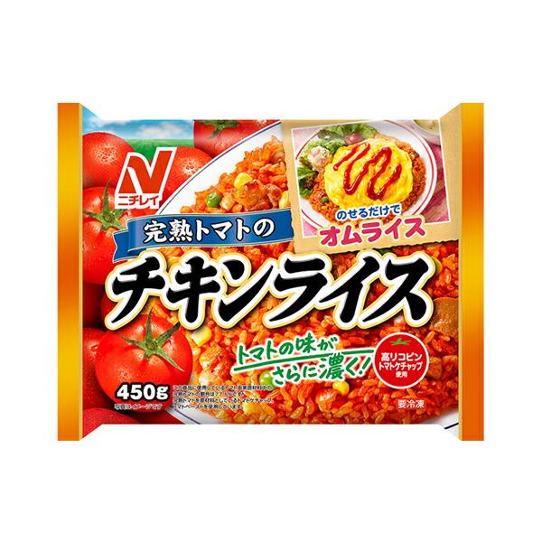 ニチレイ チキンライス 450g ×12個 (冷凍食品) (爆買)