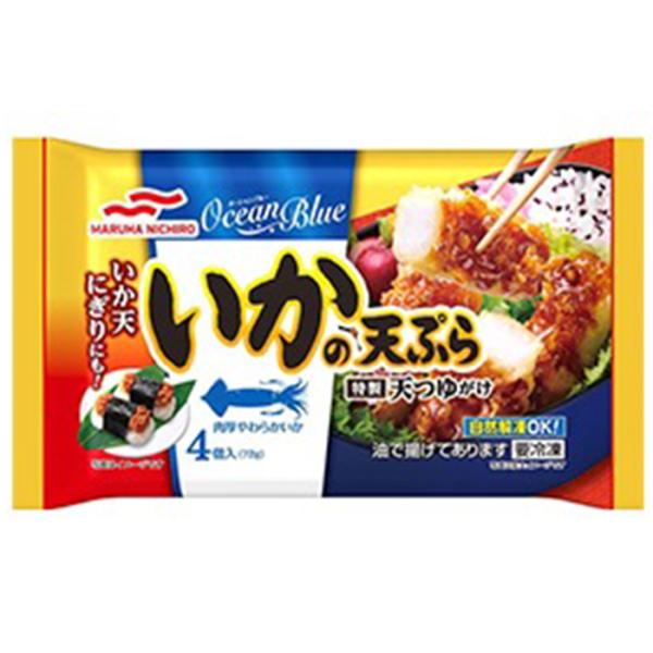 マルハニチロ（Umios） いかの天ぷら 4個入(72g)× 12袋 （冷凍食品）やわらかないかを天ぷらにして、特製天つゆをかけました