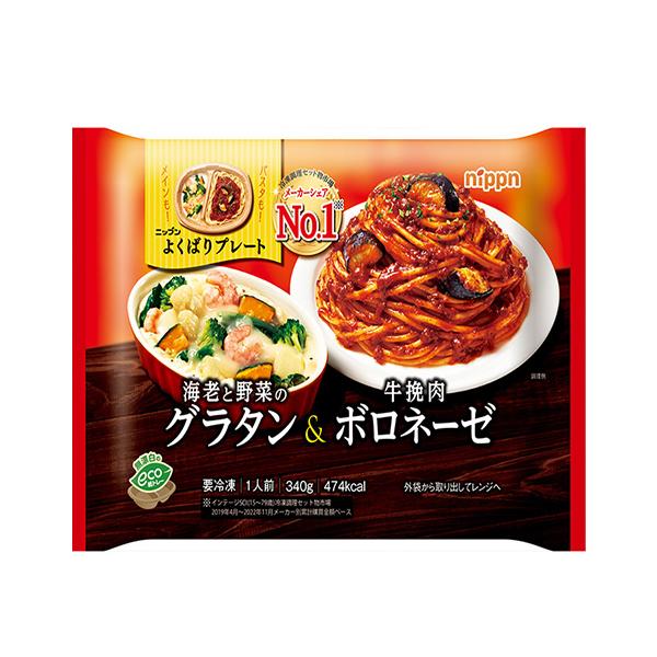 (ニップン　よくばりプレート 海老と野菜のグラタン＆牛挽肉ボロネーゼ（340ｇ）×12個 （冷凍食品）