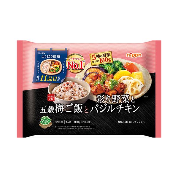ニップン　よくばり御前　五穀梅ご飯と彩り野菜とバジルチキン 1人前（300ｇ）×12個（冷凍食品） / 食材11品目使用 / 5種の野菜たっぷり100ｇ (爆買)