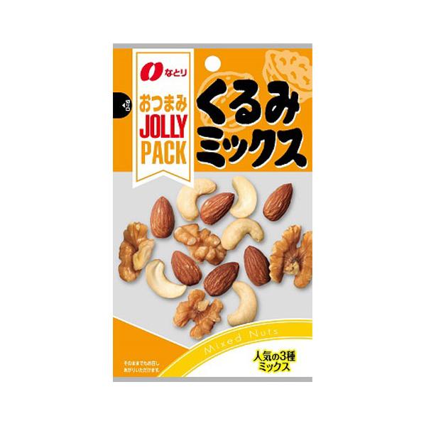 なとり JOLLY PACK くるみミックス 28g × 20個 / おつまみ / くるみ / カシューナッツ / アーモンド / 人気の３種ミックス / (爆買)