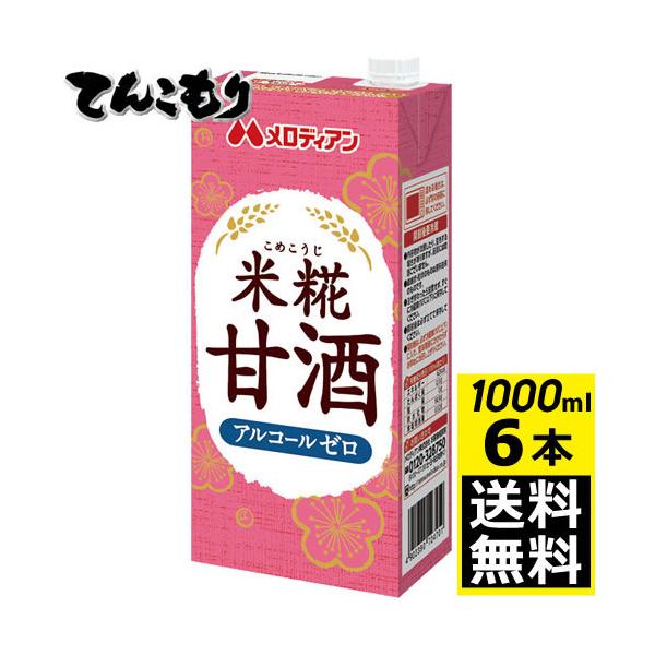 fBA Î 1000ml 6{(1P[X) X[p[t[hƌĂÎ ߂܂ ()