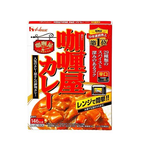 カリー屋カレー」の人気商品一覧 | 安い商品を通販サイトから