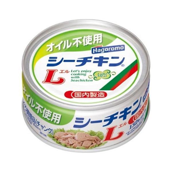 はごろも オイル不使用シーチキンＬ 缶１４０ｇ×24個 (爆買)
