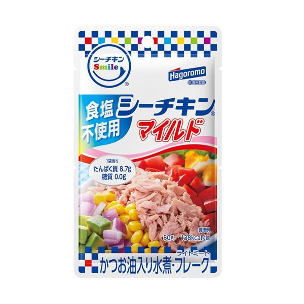 はごろもフーズ　シーチキンSmile　食塩不使用マイルド　50g×12個　缶詰/かつおフレーク/常備食/保存食/防災/備蓄/キャンプ/料理/魚の水煮/パウチ/かつお水煮