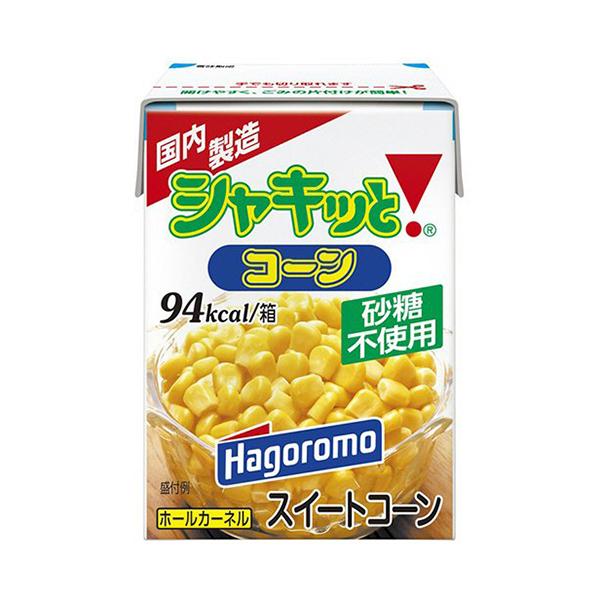 【商品説明】シャキッと！コーンのテトラリカルト紙パック容器です。国内で厳重選別し詰めました。スーパースイート種を使用し、砂糖不使用で甘みさわやか、しゃきしゃきとした歯ごたえです。はさみを使わず手で開けられ、ごみの処理が簡単です。【栄養成分表...